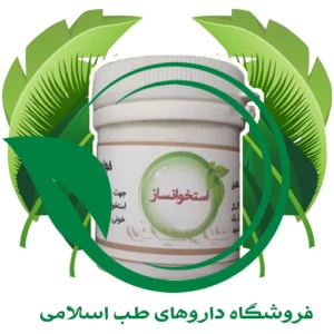 داروی استخوان ساز غبیرا