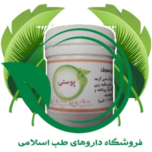 داروی پوستی