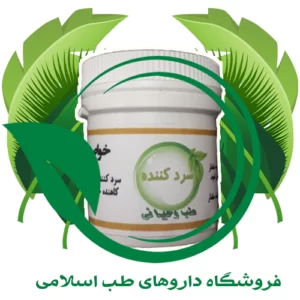 سرد کننده